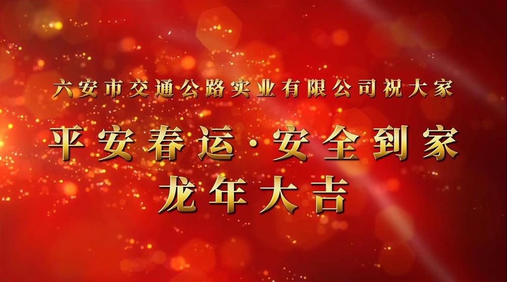 鏟雪除冰，護(hù)航春運(yùn)