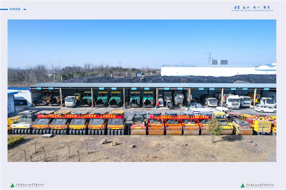 49-50機(jī)械設(shè)備 拷貝 2 49-50機(jī)械設(shè)備 拷貝 2.jpg