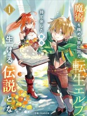 特工漫画
